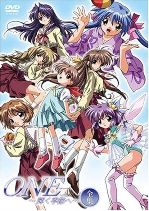 One: To a Shining Season