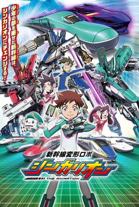 Bullet Train Transforming Robot Shinkalion The Animation