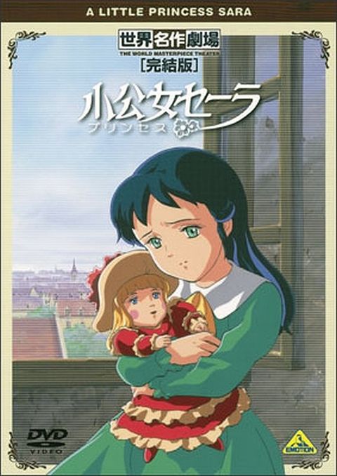 Princess Sara Specials