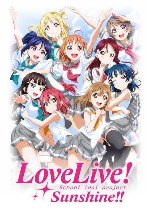 Love Live! Sunshine!! Season 2