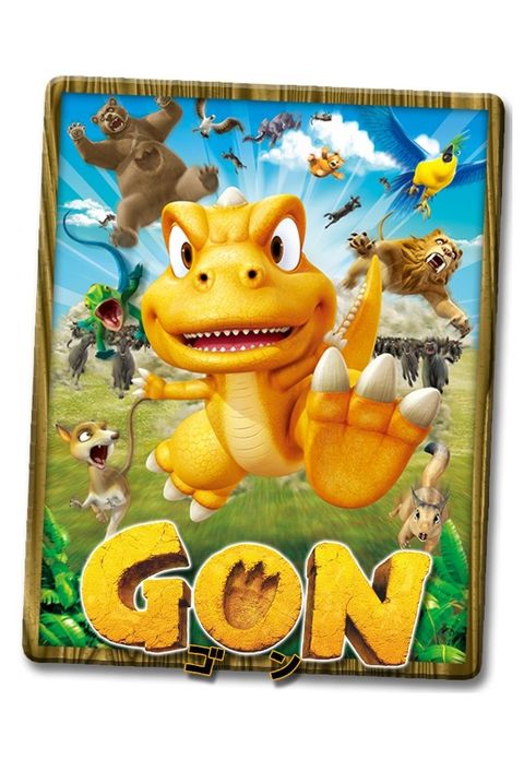 Gon 2nd Season