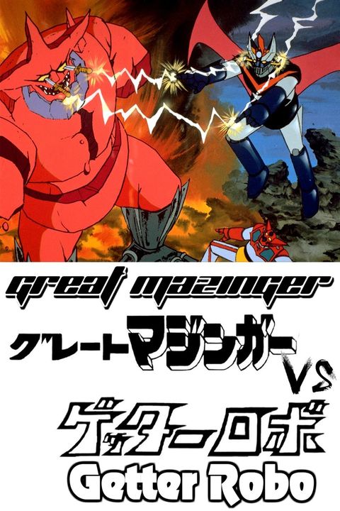 Great Mazinger tai Getter Robo