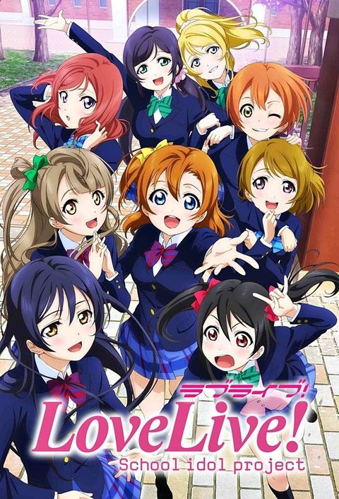 Love Live! School Idol Project OVA