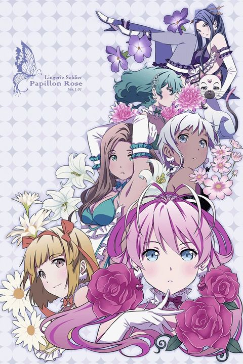 Papillon Rose OVA