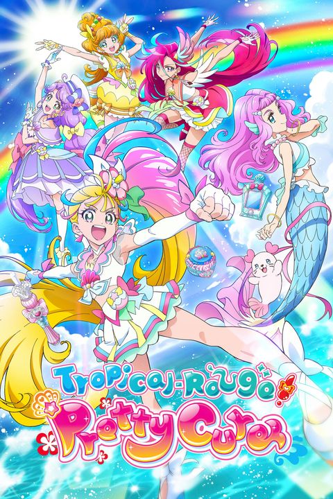 Tropical-Rouge! Precure Petit Tobikome! Collaboration ♡ Dance Party!