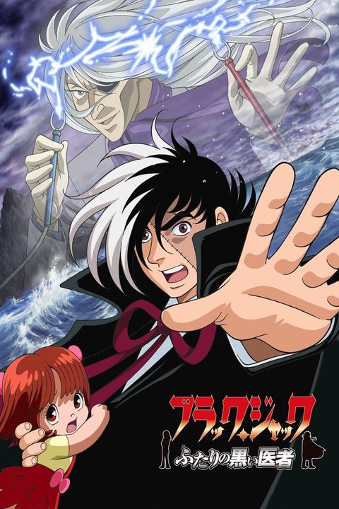 Black Jack: The Two Doctors of Darkness