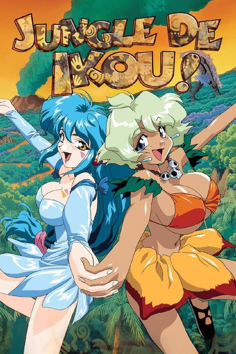 Jungle De Ikou!