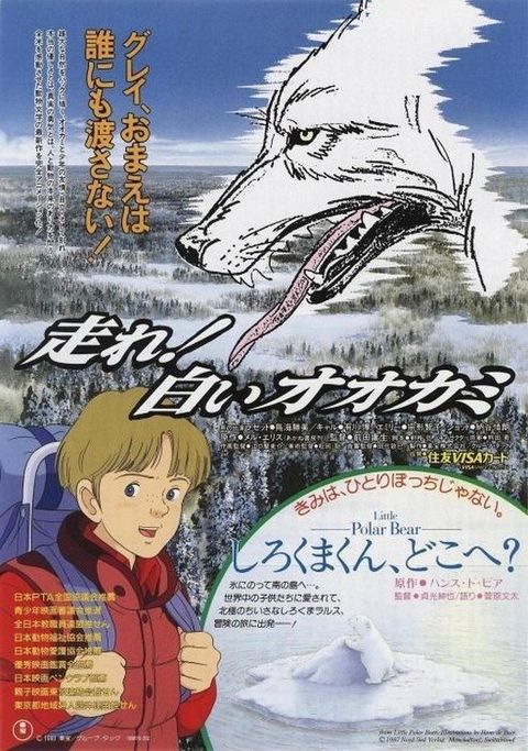 White Fang