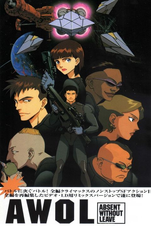 AWOL Compression Re-MIX