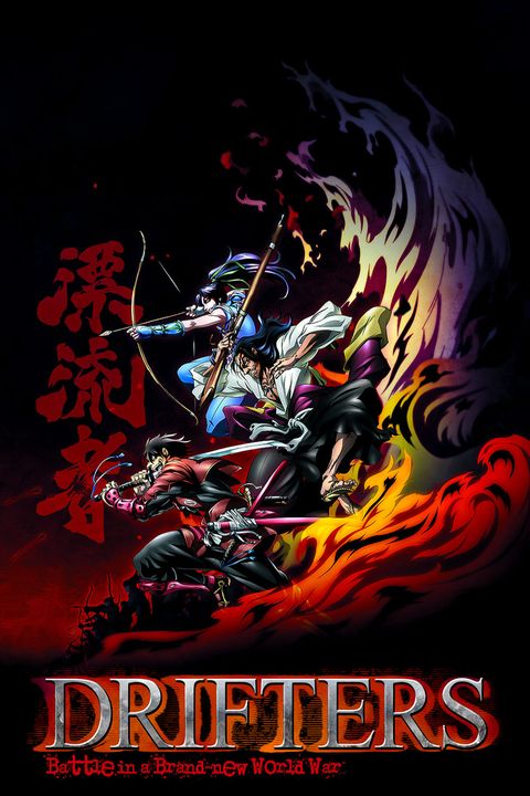 Drifters: Special Edition