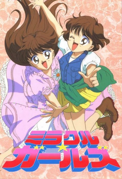 Miracle☆Girls