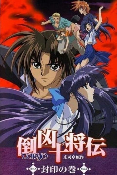 10 Tokyo Warriors: The Final Battle