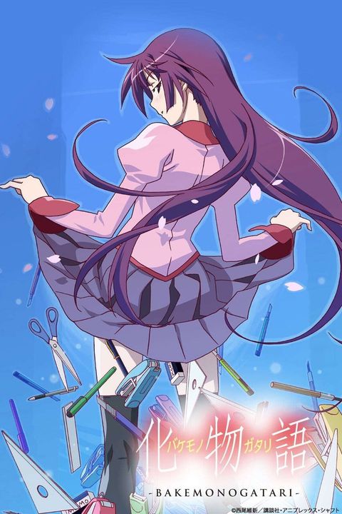 Koyomimonogatari