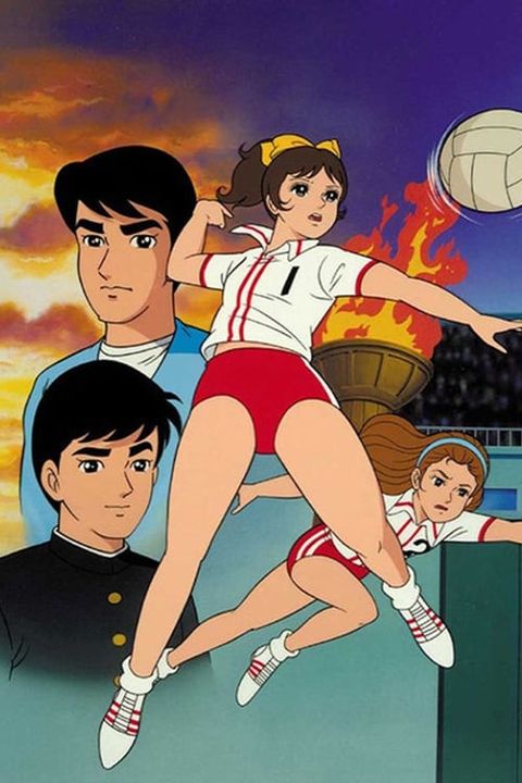 Attack No.1 (1970)