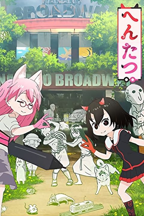 Hentatsu (TV)