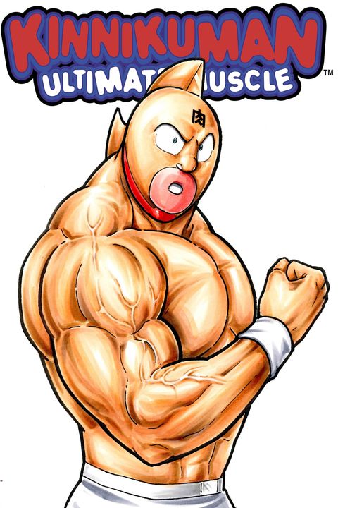 Kinnikuman: Kinnikusei Oui Soudatsu-hen