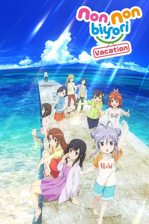 Non Non Biyori Vacation