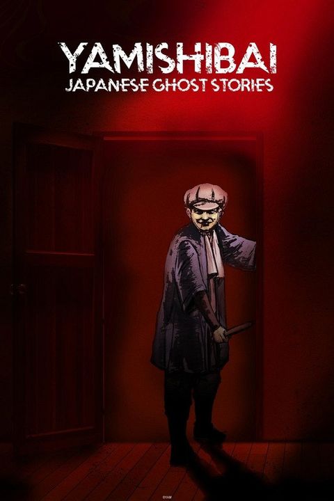 Theatre of Darkness: Yamishibai 10