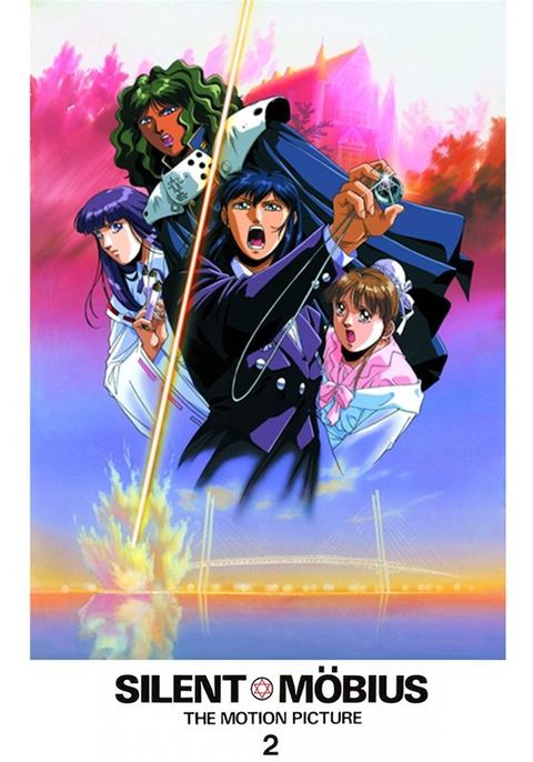 Silent Möbius 2: The Motion Picture