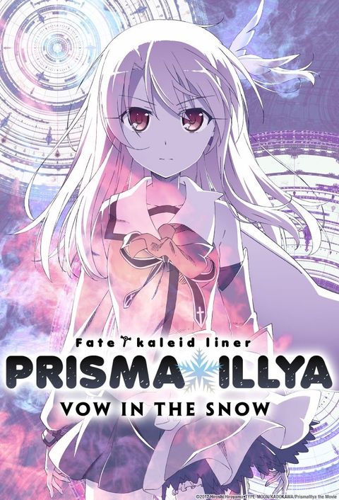 Fate/kaleid liner Prisma Illya: Vow in the Snow