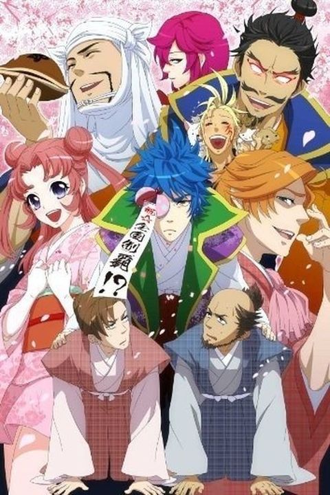 Tono to Issho 1.5