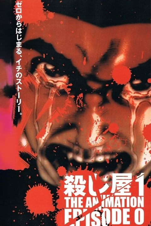 Ichi The Killer: Episode 0