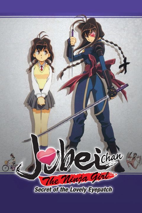 Jubei-chan 2: The Counterattack of Siberia Yagyu