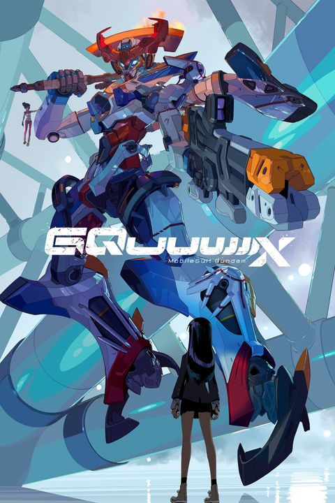Mobile Suit Gundam: GQuuuuuuX