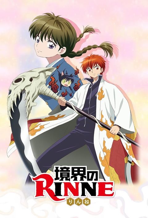 RIN-NE Season 2