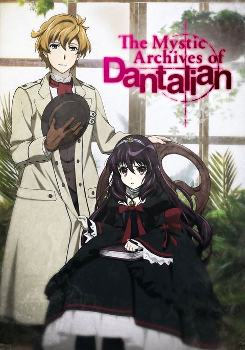 The Mystic Archives of Dantalian: Ibarahime