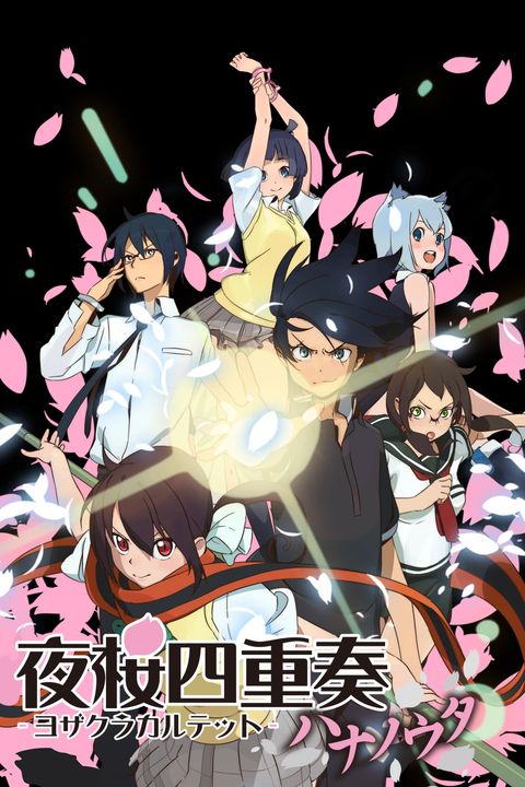 Yozakura Quartet: Tsuki ni Naku