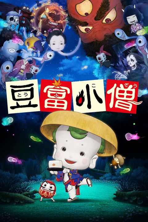 Little Ghostly Adventures Of The Tofu Boy