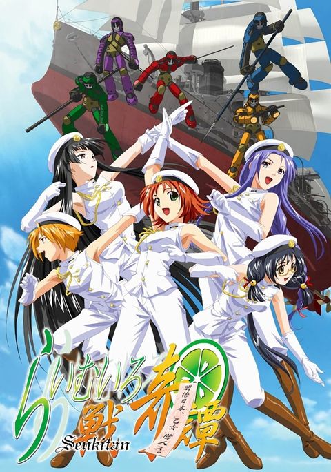 Lime-iro Senkitan: Nankoku Yume Roman