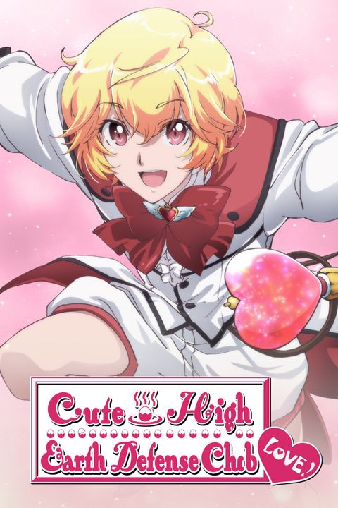 Cute High Earth Defense Club LOVE! LOVE!