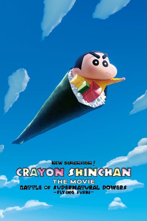 Crayon Shin-chan Movie 31: Chounouryoku Daikessen - Tobe Tobe Temakizushi