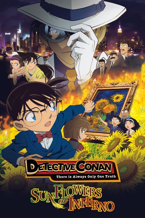 Detective Conan Movie 19: The Sunflowers of Inferno