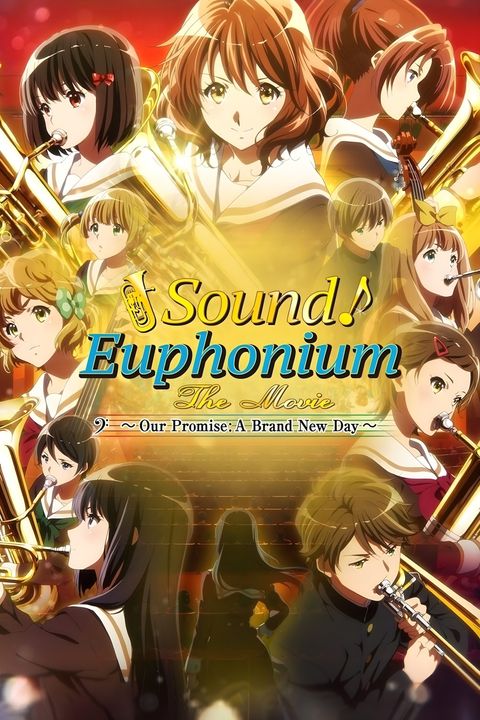 Sound! Euphonium: Our Promise: A Brand New Day