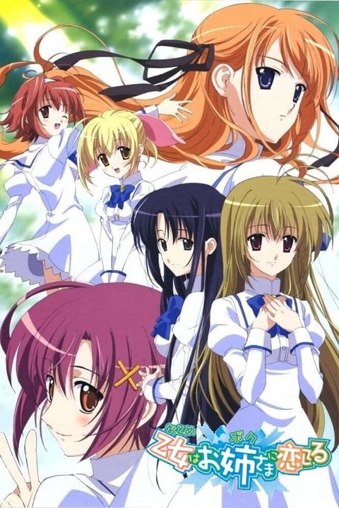 Otoboku: Maidens are Falling for Me!