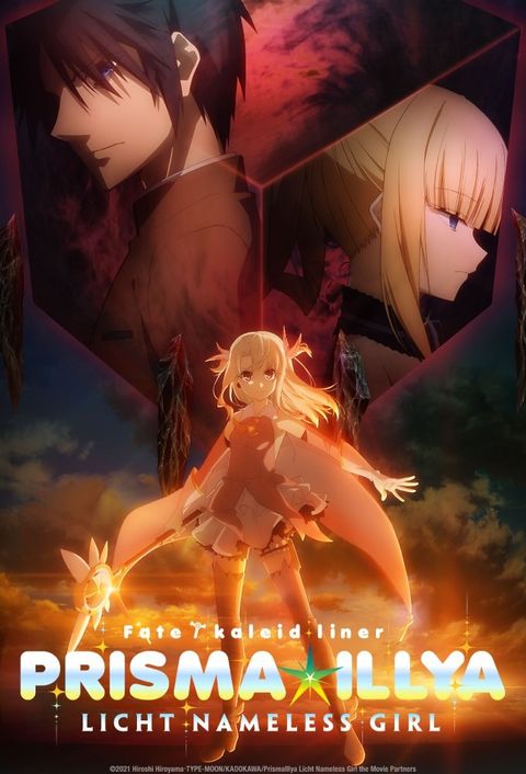 Fate/kaleid Liner Prisma Illya: Licht Nameless Girl