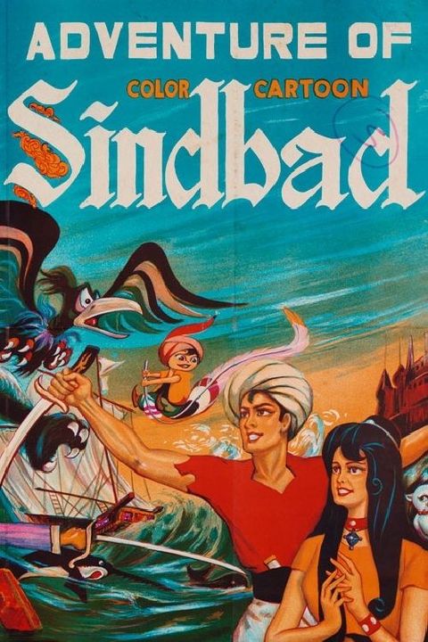 Arabian Nights: Sinbad's Adventures