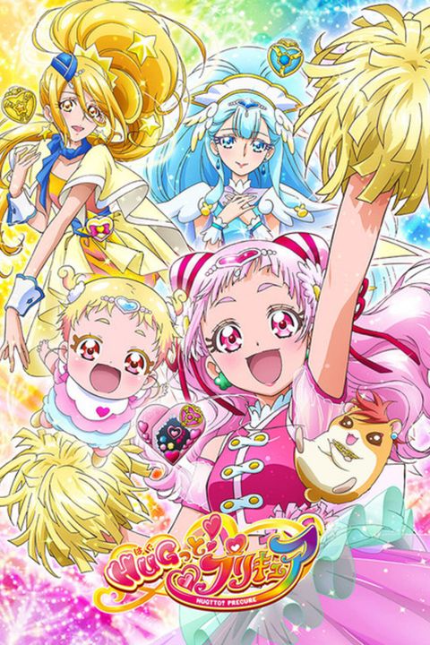 Precure Super Stars! Movie