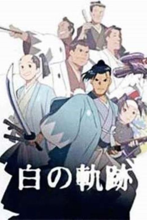 Hijikata Toshizou: Shiro no Kiseki