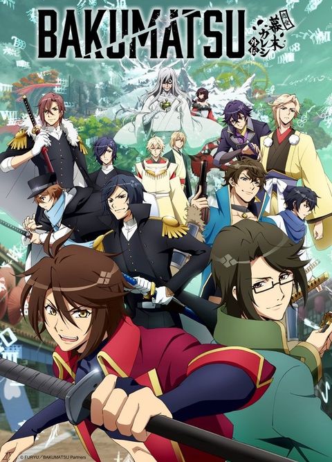 BAKUMATSU
