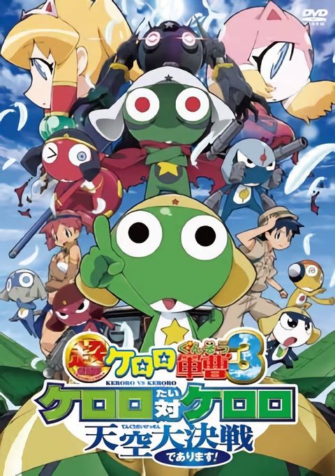 Keroro Movie 3