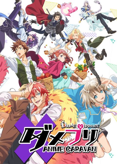 Damepri Anime Caravan