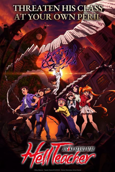 Hell Teacher: Jigoku Sensei Nube