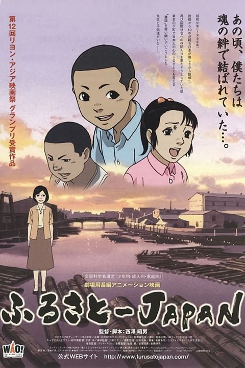 Japan, Our Homeland