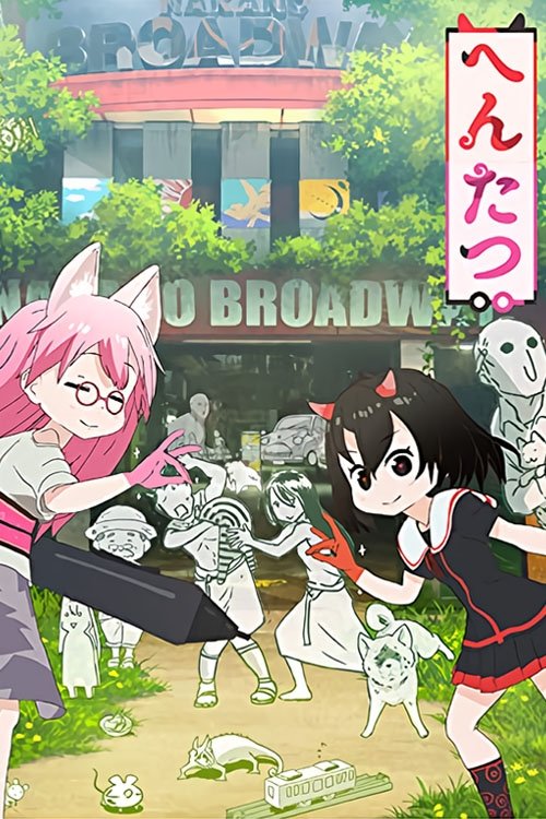 Hentatsu (TV)