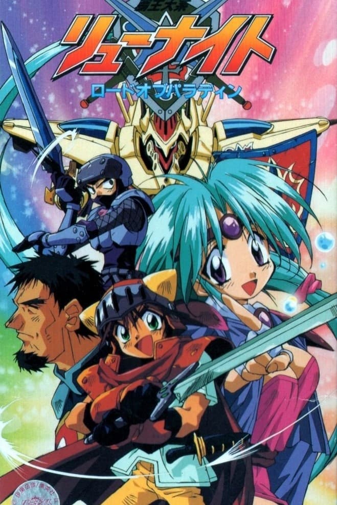 Lord of Lords Ryu Knight: Adeu's Legend II