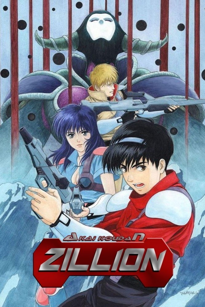 Zillion: Burning Night